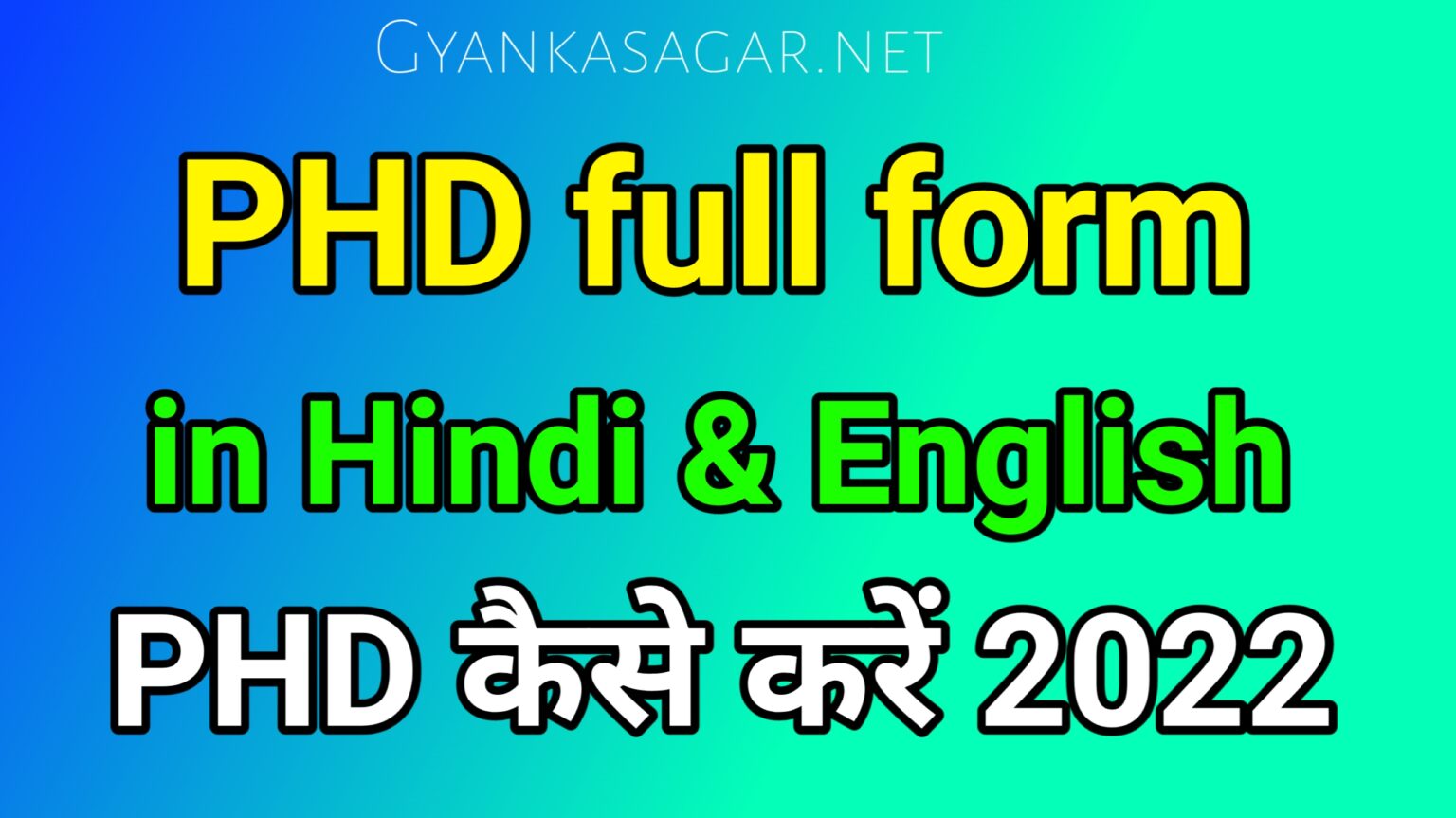 phd new rules 2022 in hindi