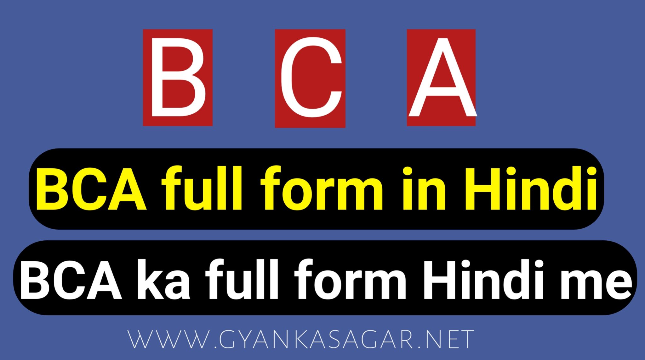 bca-full-form-in-hindi-bca-ka-full-form-in-hindi-bca-full